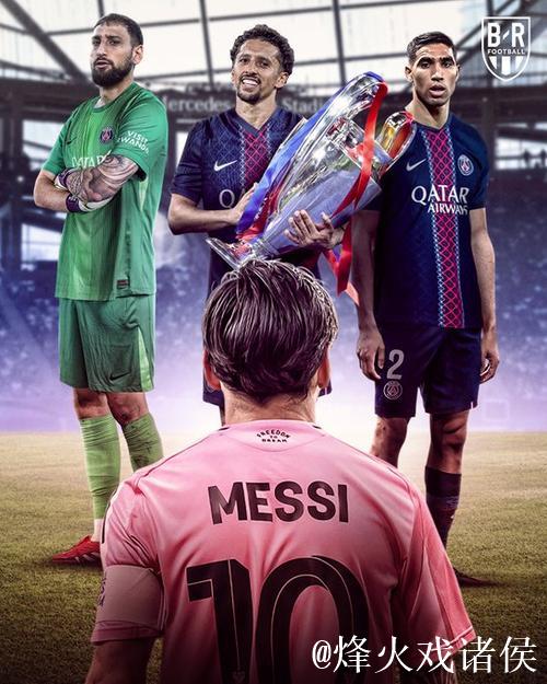 因天气原因导致的航班延误，梅西最后一日行程被推迟40分钟