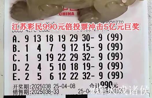 神!彩民224元中竞彩1.1万 擒巴黎55倍比分-票