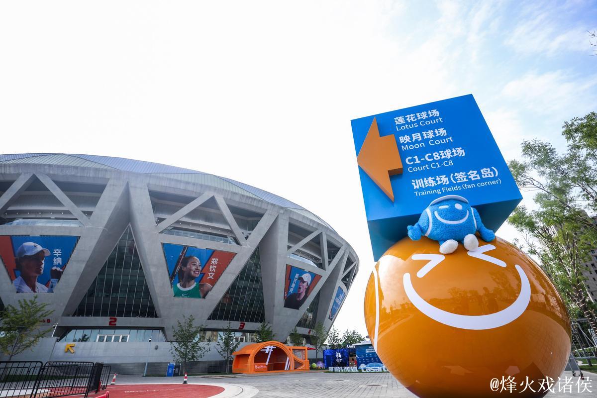 2024中网群星汇聚 文化体验与赛场升级赢球员盛赞