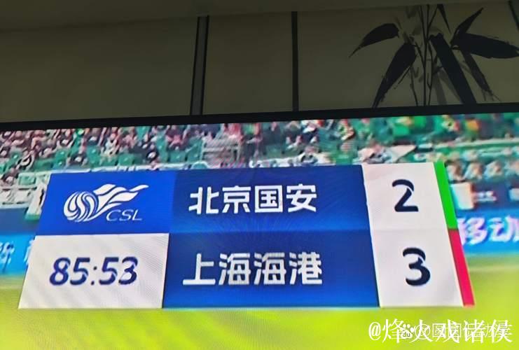 喜讯!上海海港做出冬窗最明智一个决定,给球迷吃下一颗定心丸 喜讯!上海海港做出冬窗最明智一个决定,给球迷吃下一颗定心丸